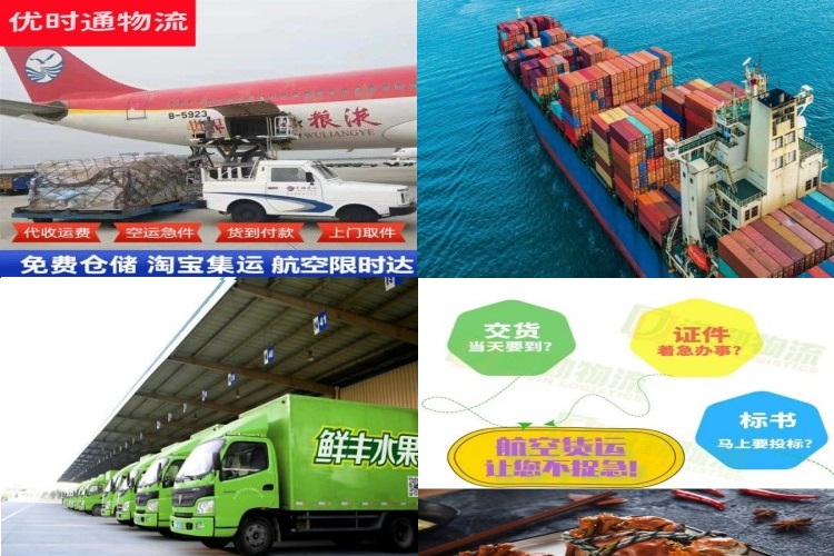 砀山到加拿大航空货运公司-砀山到加拿大物流专线
